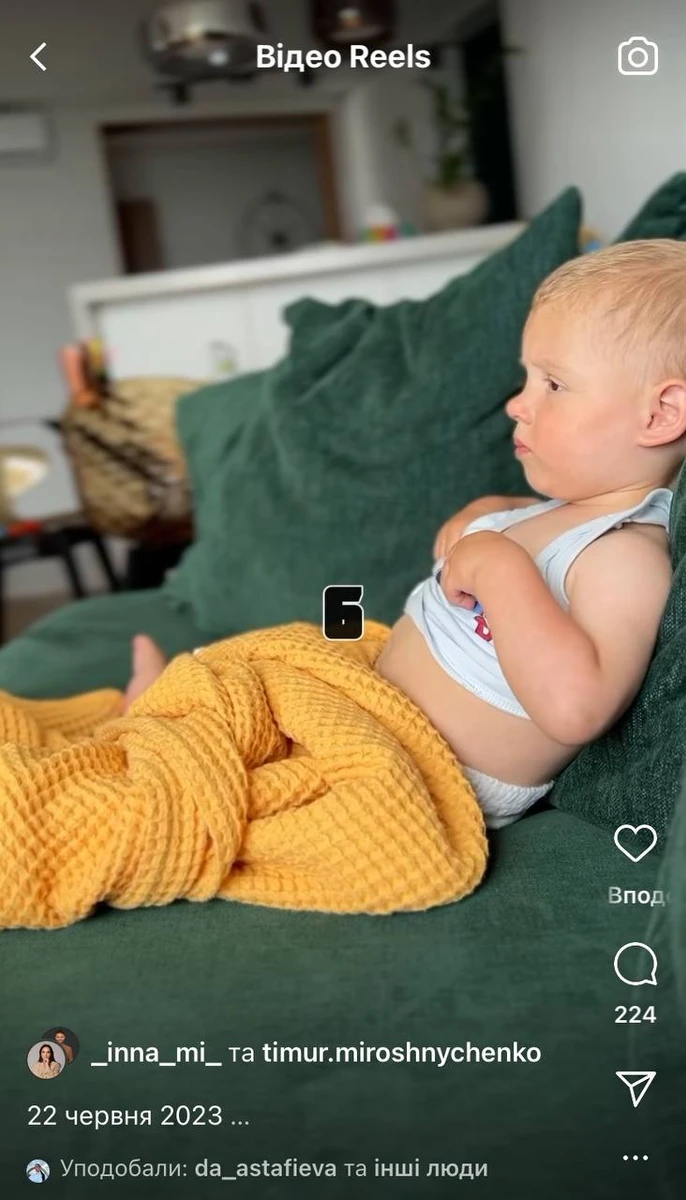 Прийомний син Інни та Тімура Мірошниченків