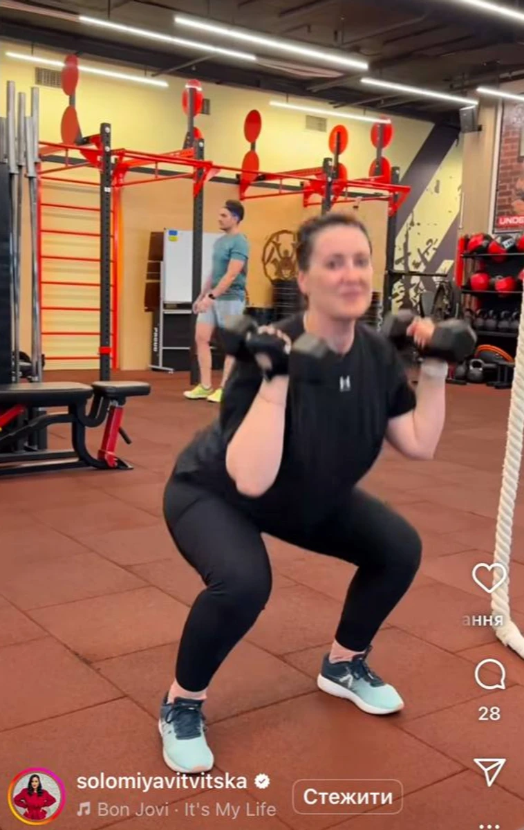 Соломія Вітвіцька займається спортом