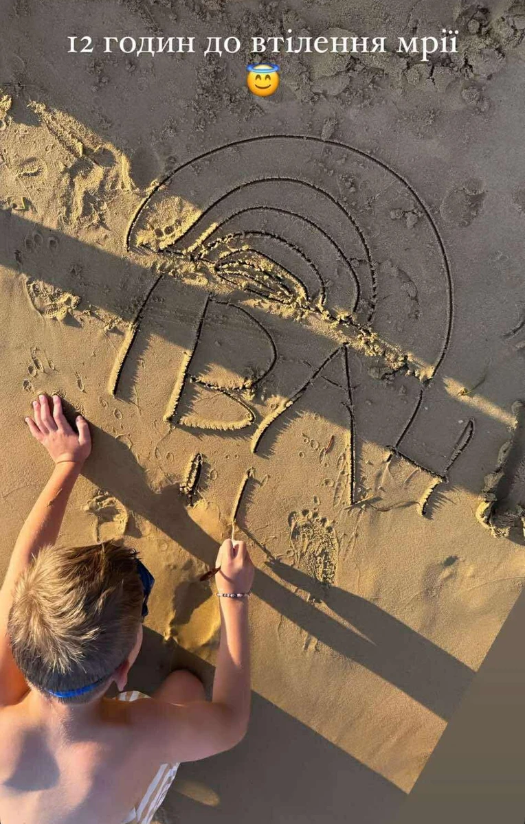 Катерина Осадча здійснила мрію свого сина в Іспанії