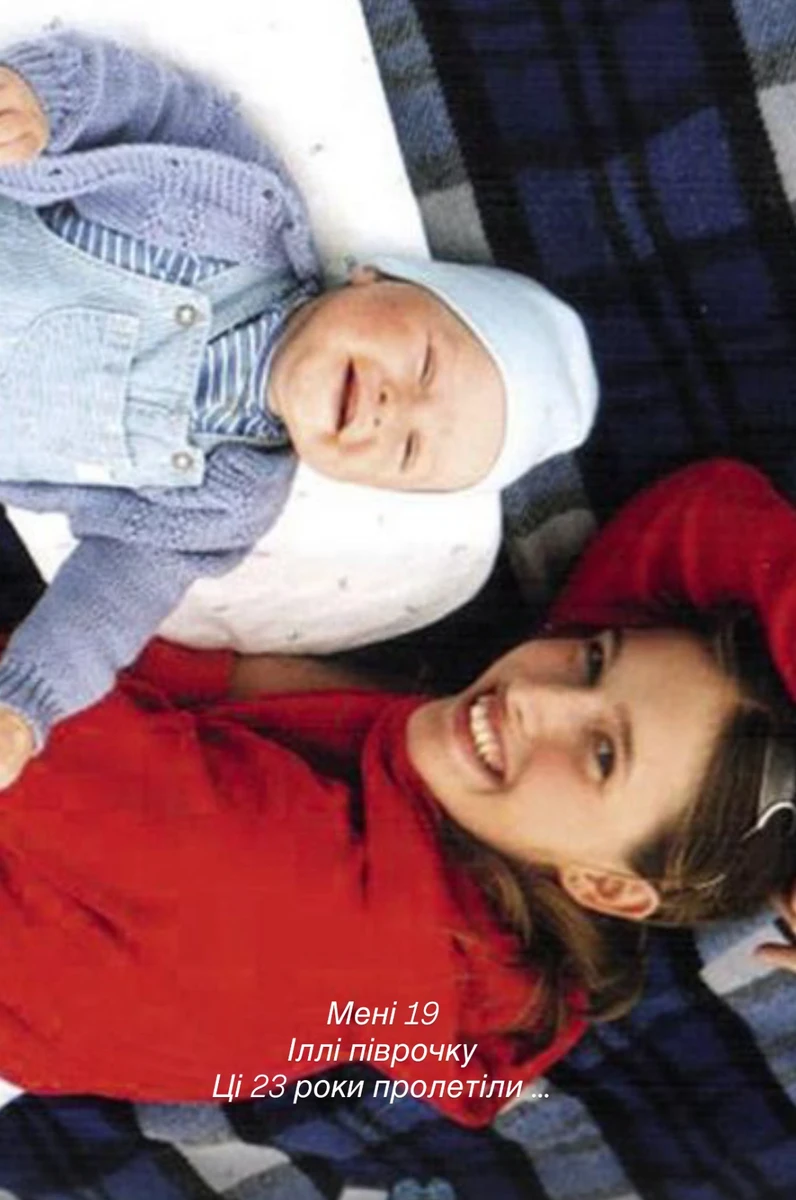 Катерина Осадча показала себе у 19 разом з сином