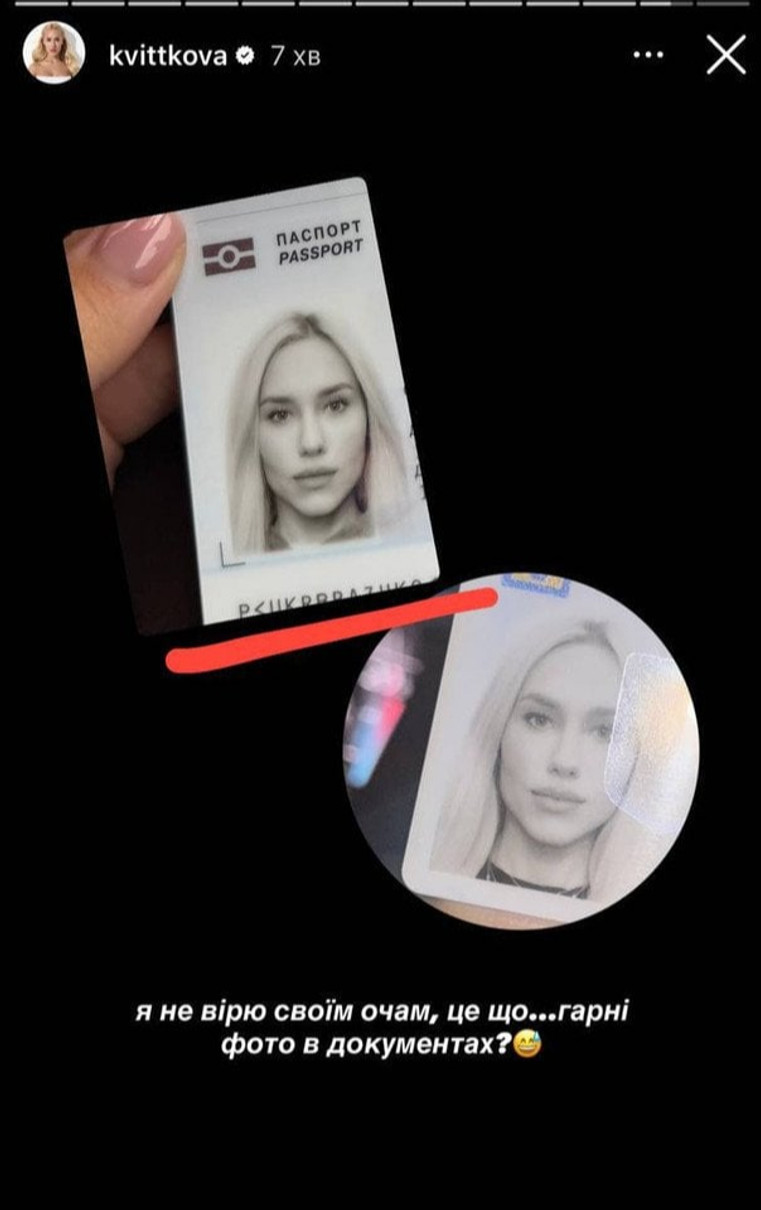 Даша Квіткова вийшла заміж за Бражка