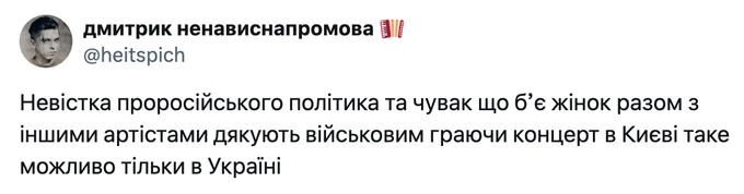 Концерт зірок день повномасштабного вторгнення: що відомо