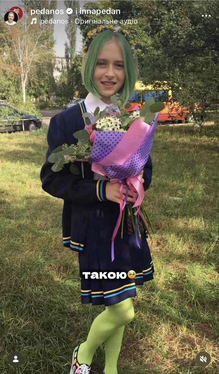 Олександр Педан в інстаграм