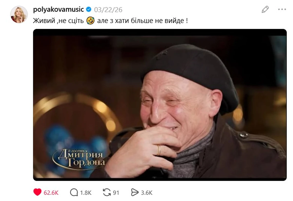 Вадим Буряковський