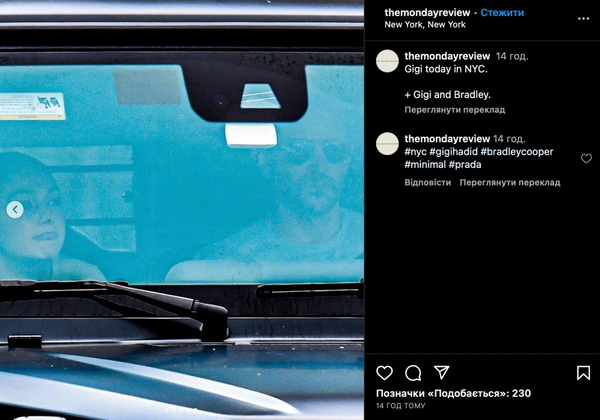 Здається, актор та модель провели разом деякий час