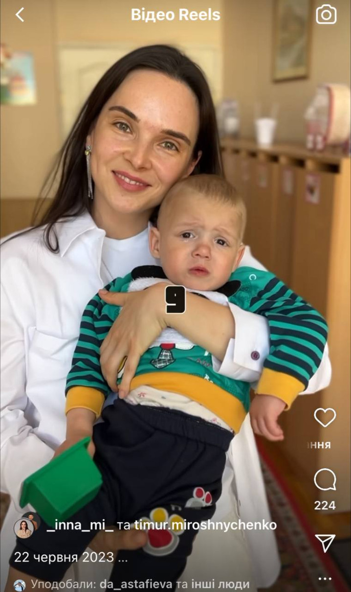 Інна Мірошниченко з прийомним сином Марселем
