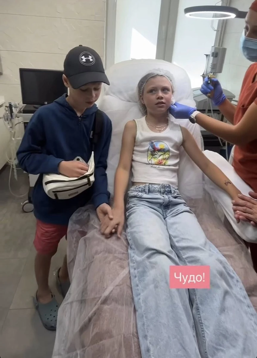 Діти Фреймут