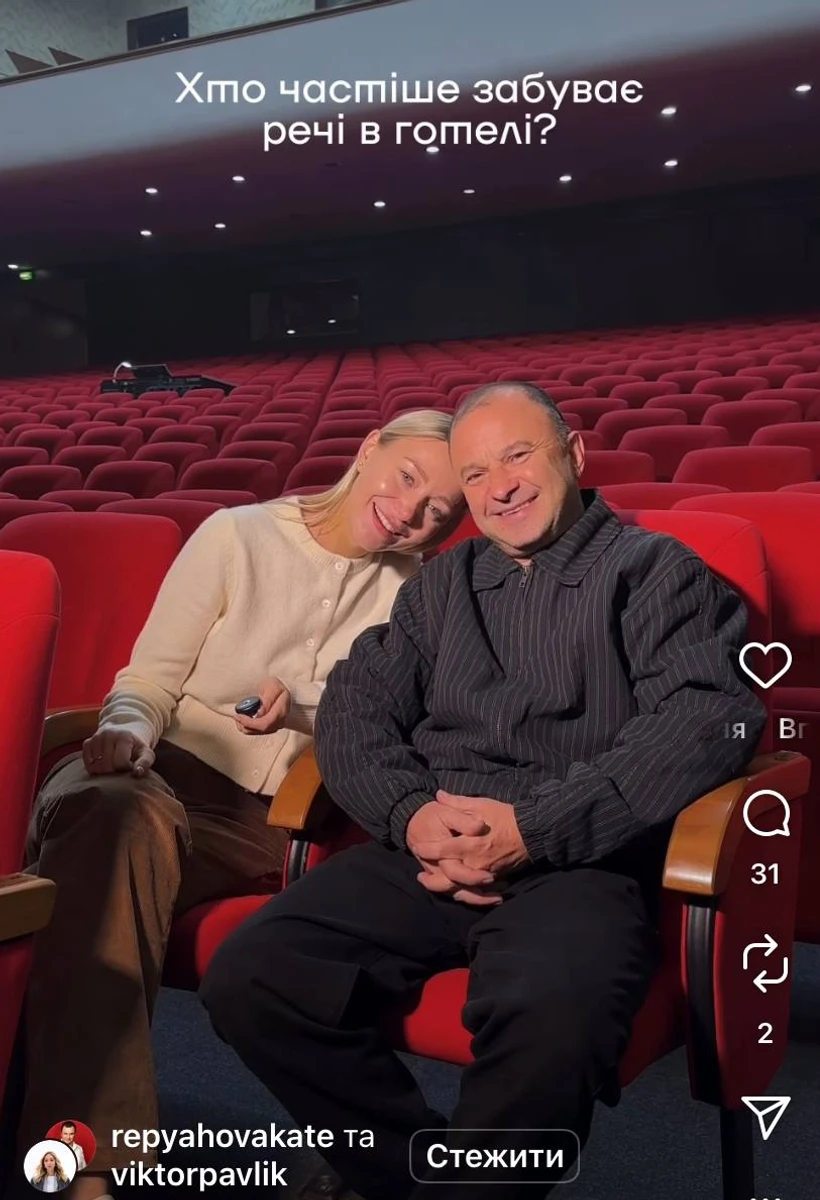 Віктор Павлік з дружиною на відео