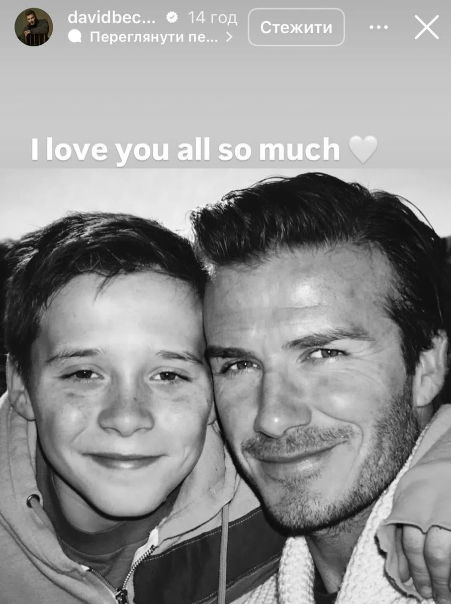 Бруклін Бекхем