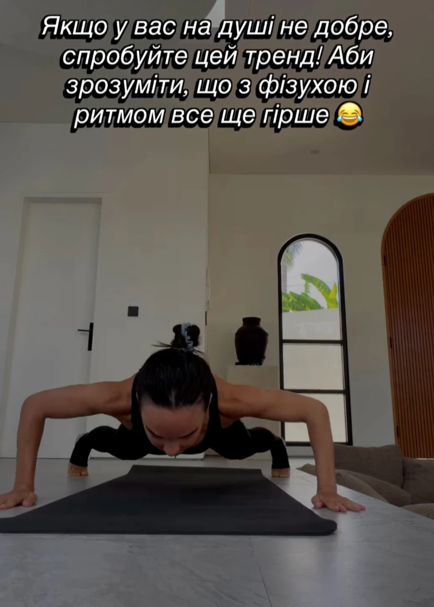 Інна Мірошниченко похвалилася тілом на тренуванні на Балі