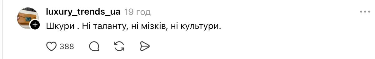 Потап і Настя Каменських в центрі нового скандалу