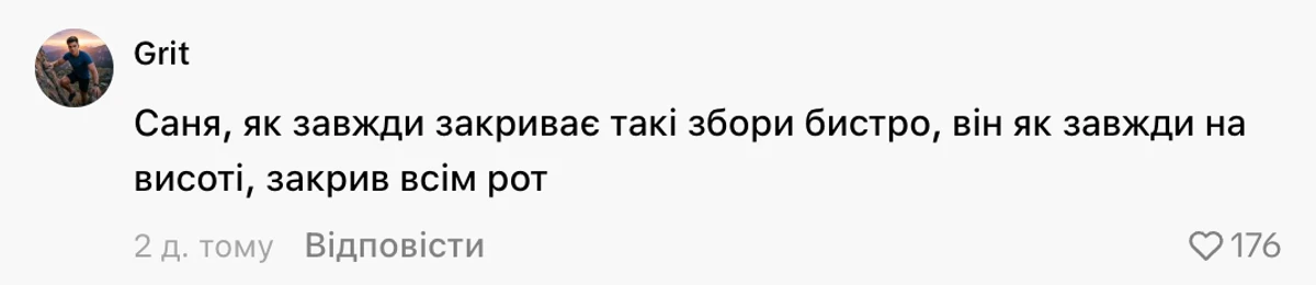 Другу Ріку і ODYSSAY у центрі скандалу через виступ для Олександра Слобоженка