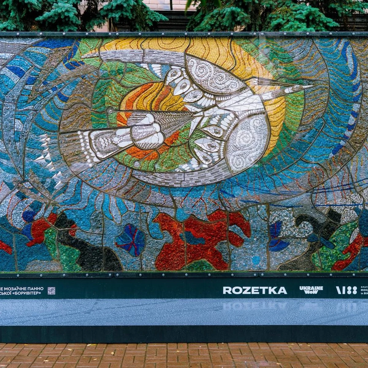 Боривітер Горської на Хрещатику