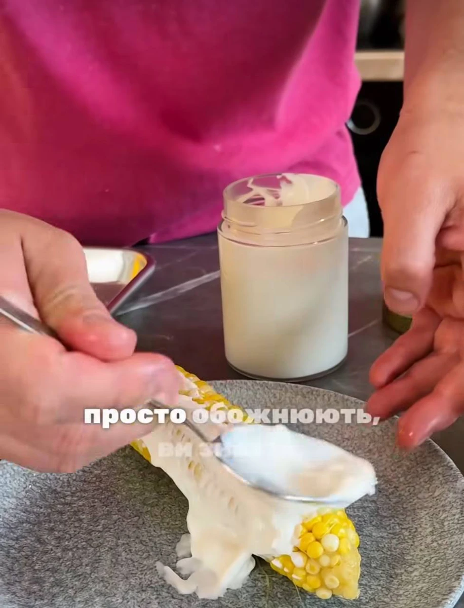 Виглядає доволі епатажно, в дусі кухаря