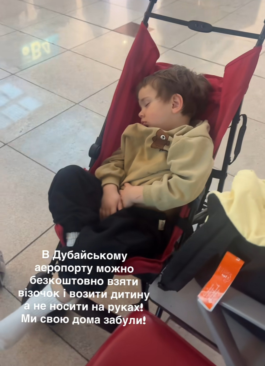 Ексдружина Андрія Бєднякова показала дорогу на Мальдіви