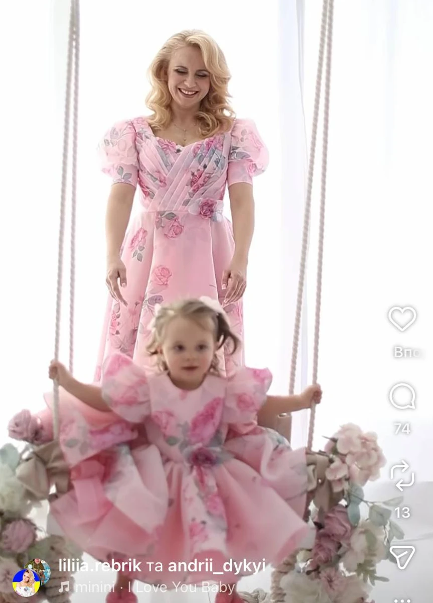 Лілія Ребрик привітала дочку з днем народження