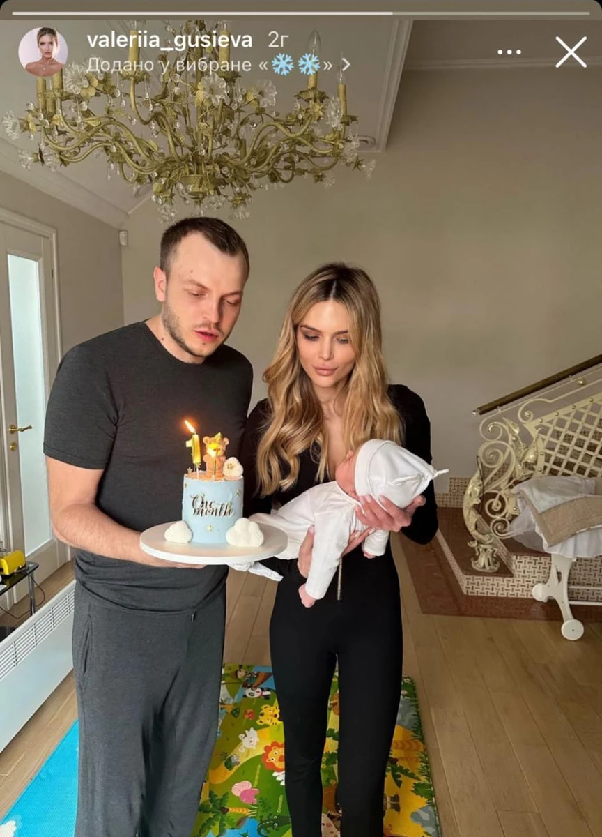 Щасливі батьки