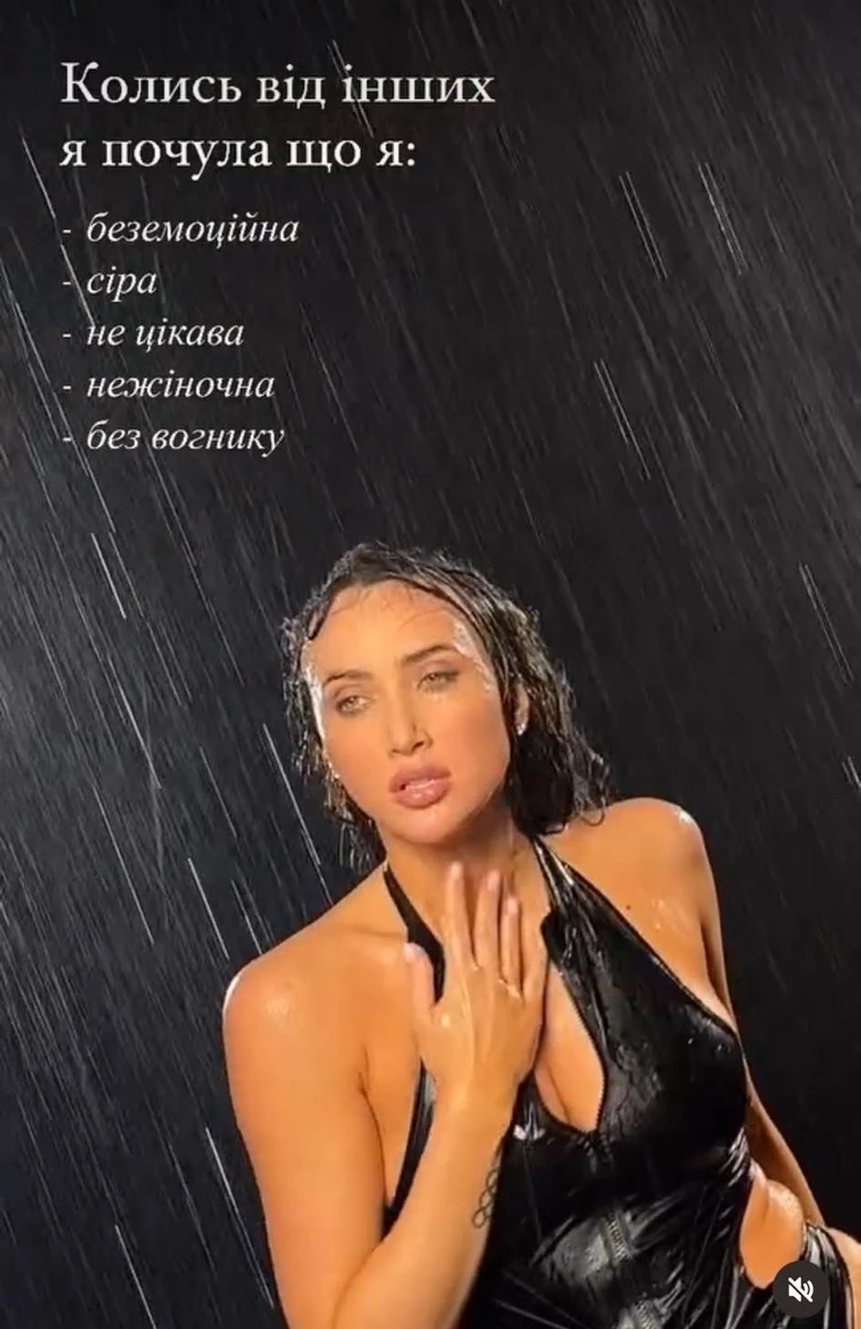 Колись слова інших ображали і зачіпали Ганну 