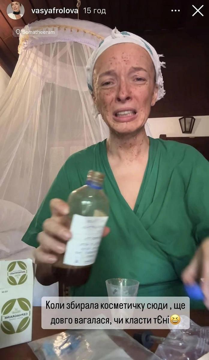 Фролова проходить аюрведичне лікування в Індії