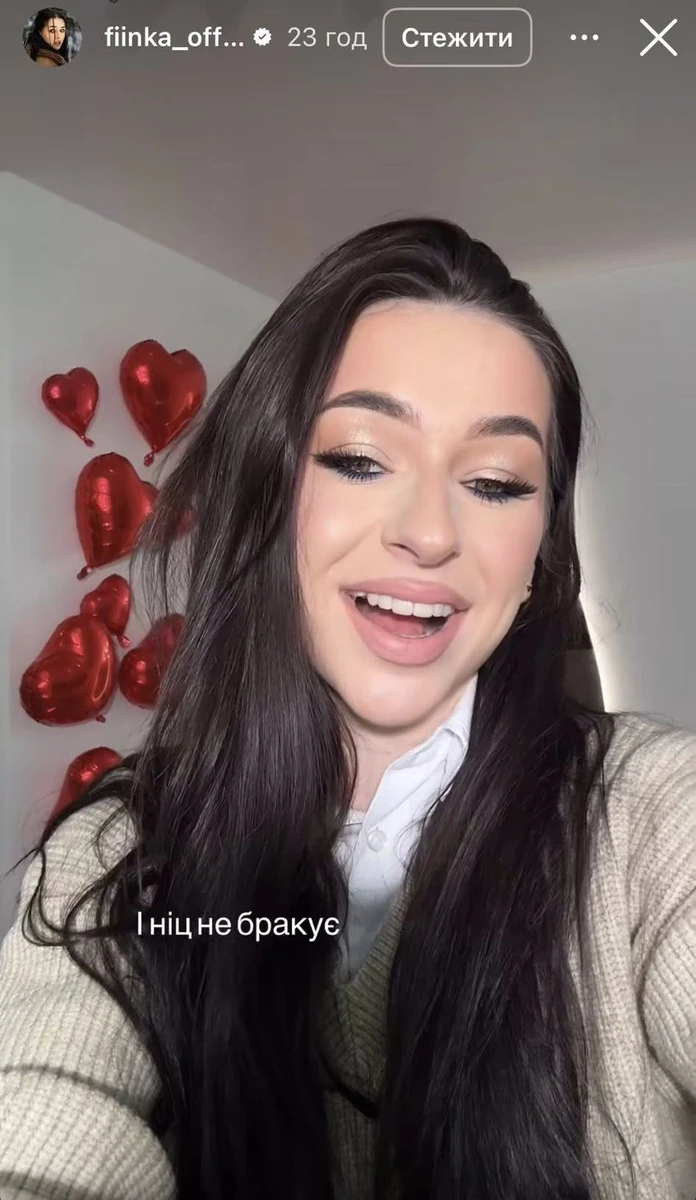 Фіінка в інстаграм
