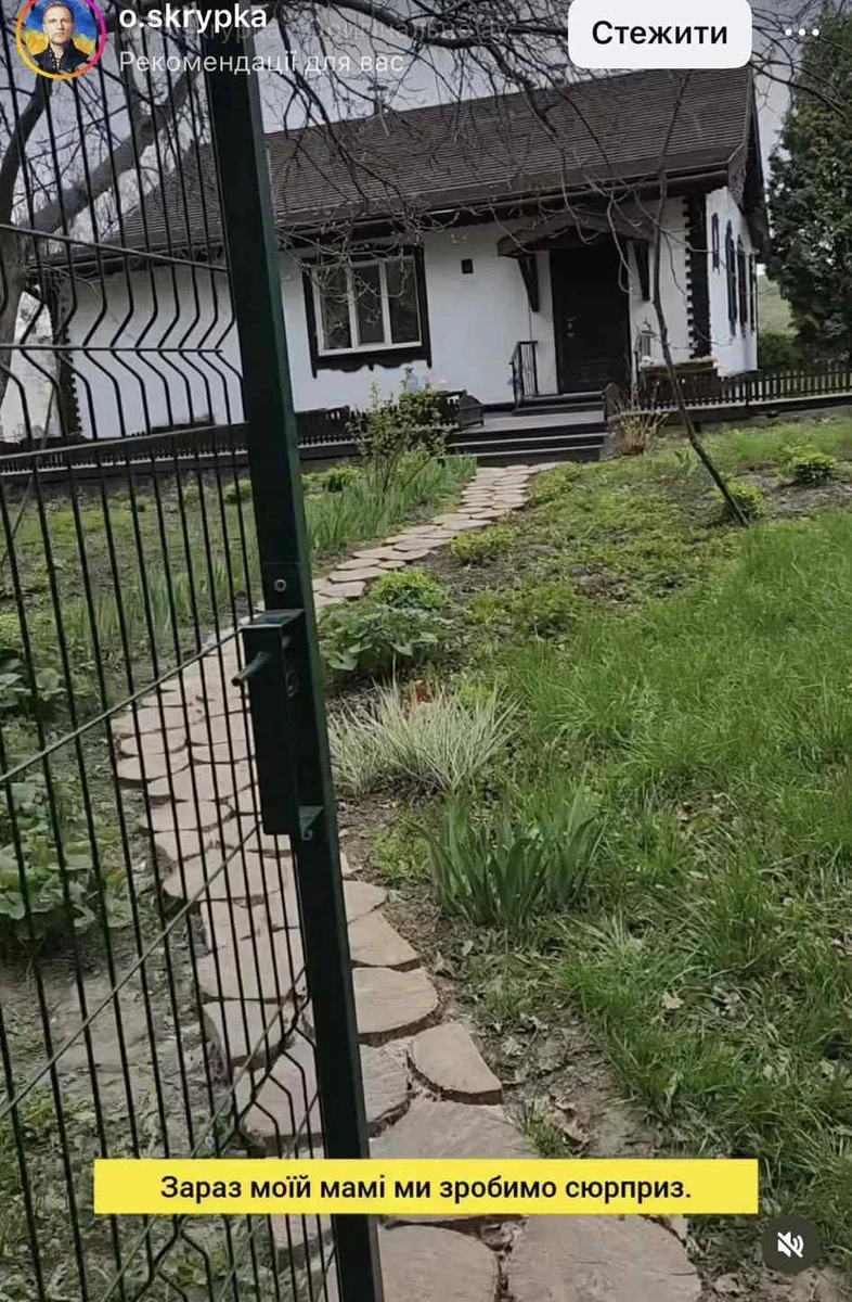 Ось у такому будиночку мешкає мама Скрипки