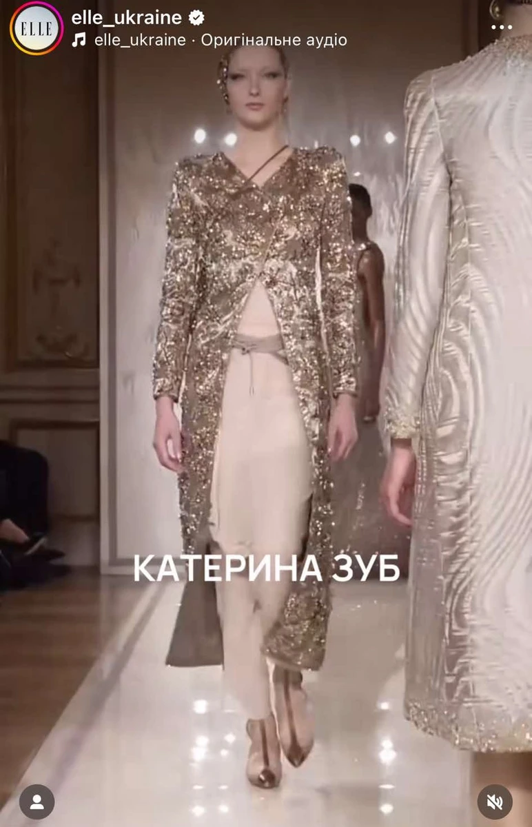 Модель Катерина Зуб