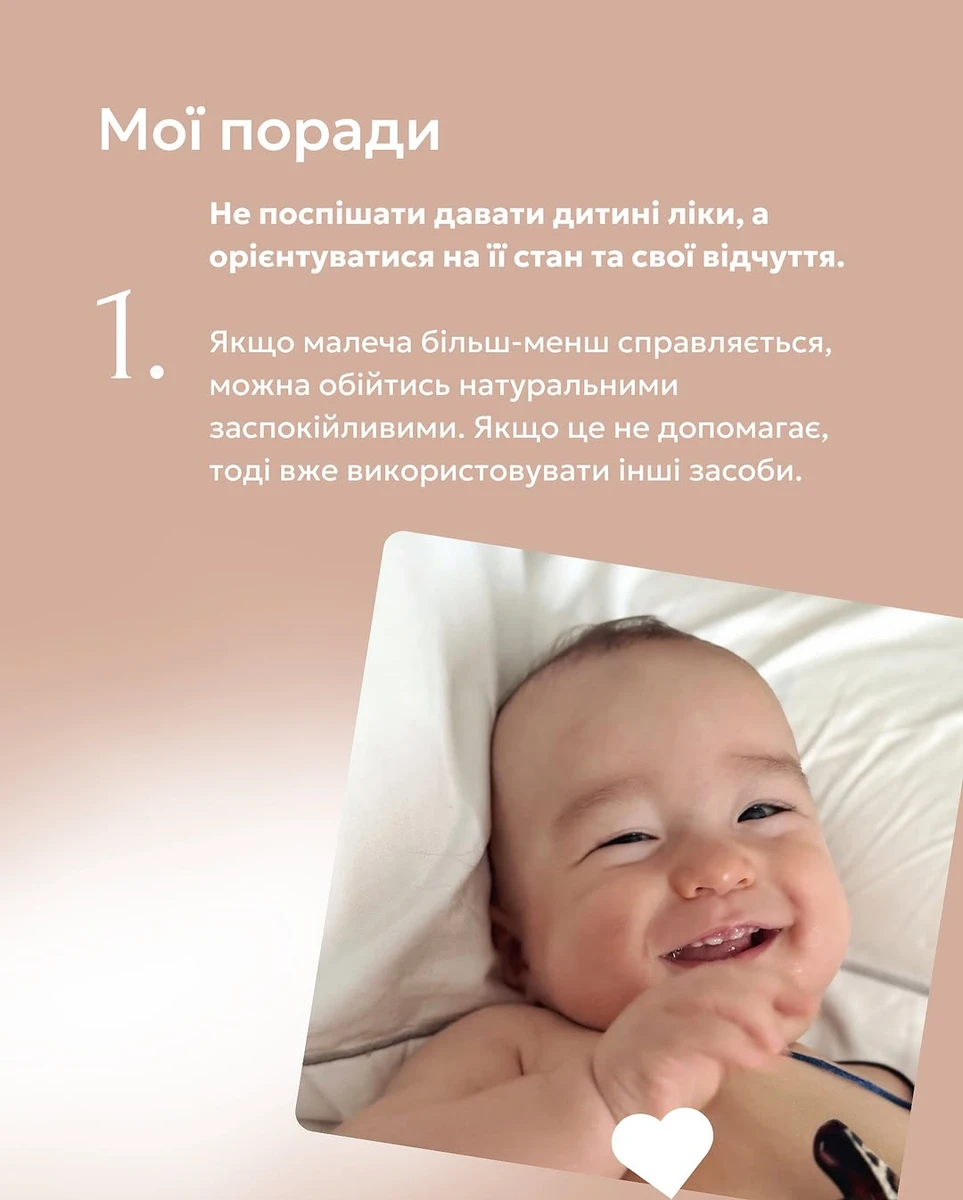 Іванна Онуфрійчук поділилася досвідом материнства