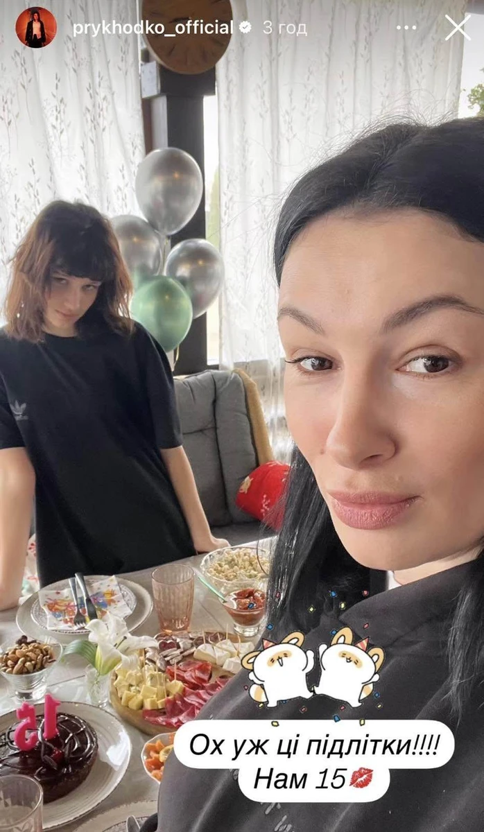 Настя Приходько