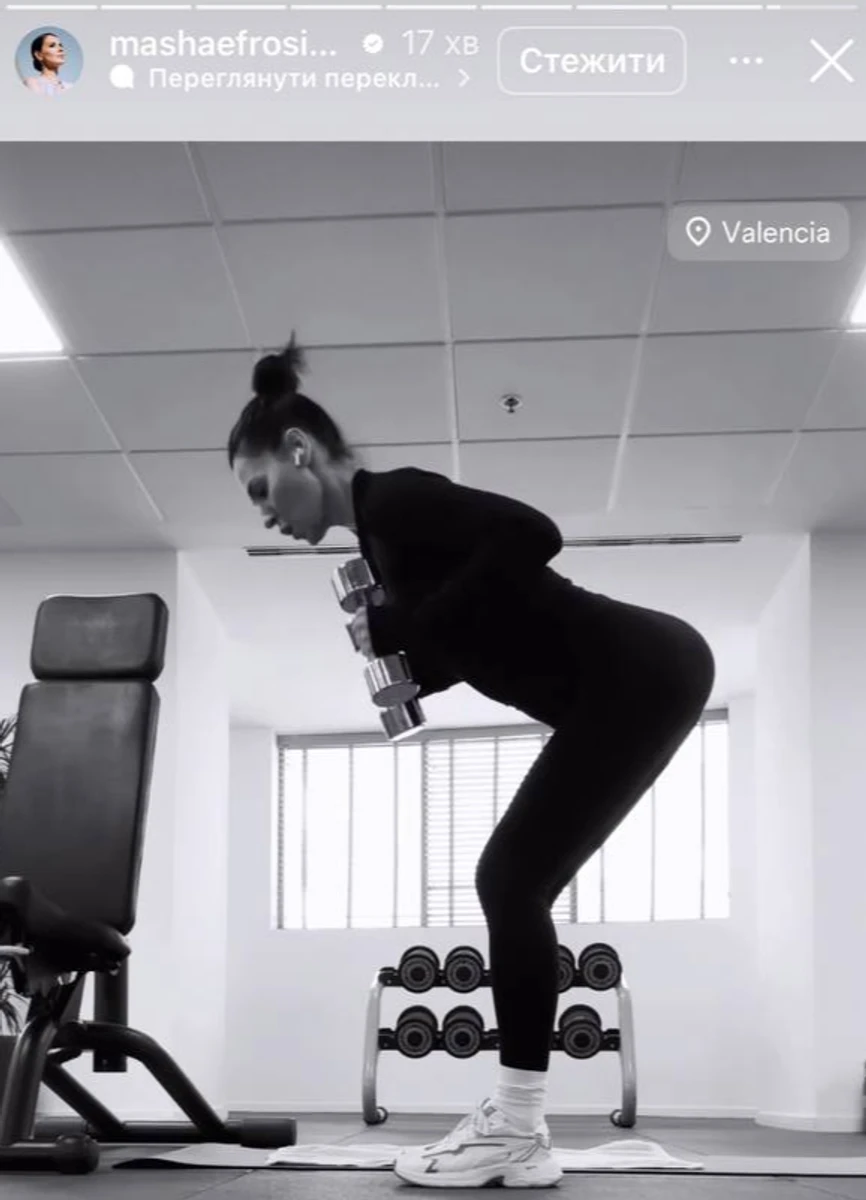Маша Єфросиніна займається спортом