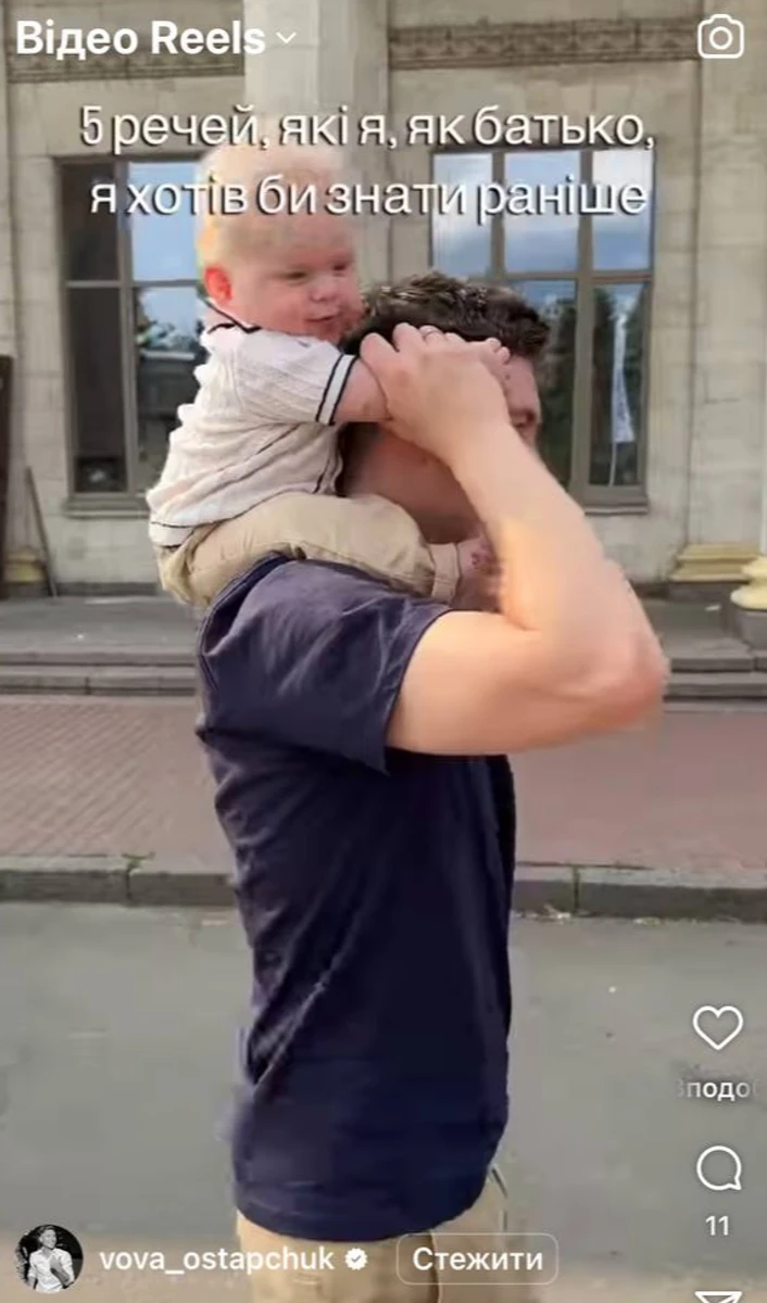 Шоумен Володимир Остапчук зі своїм сином