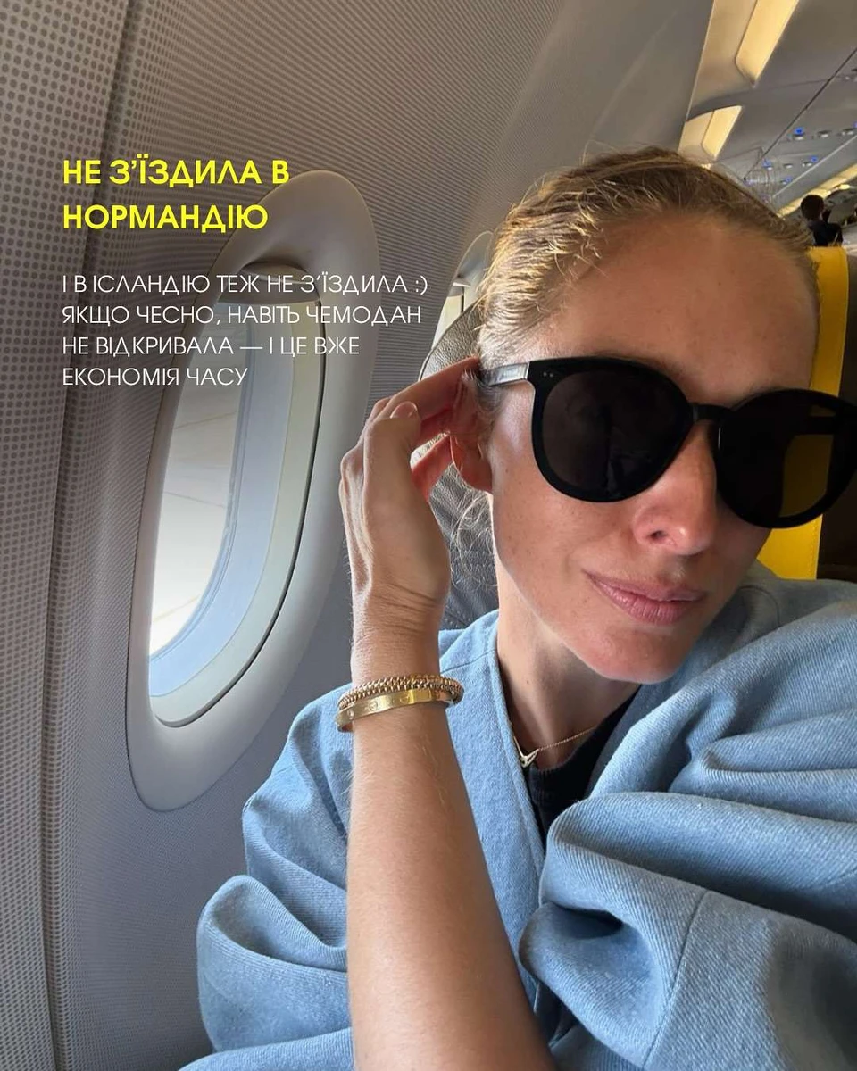 Дружина Юрія Горбунова