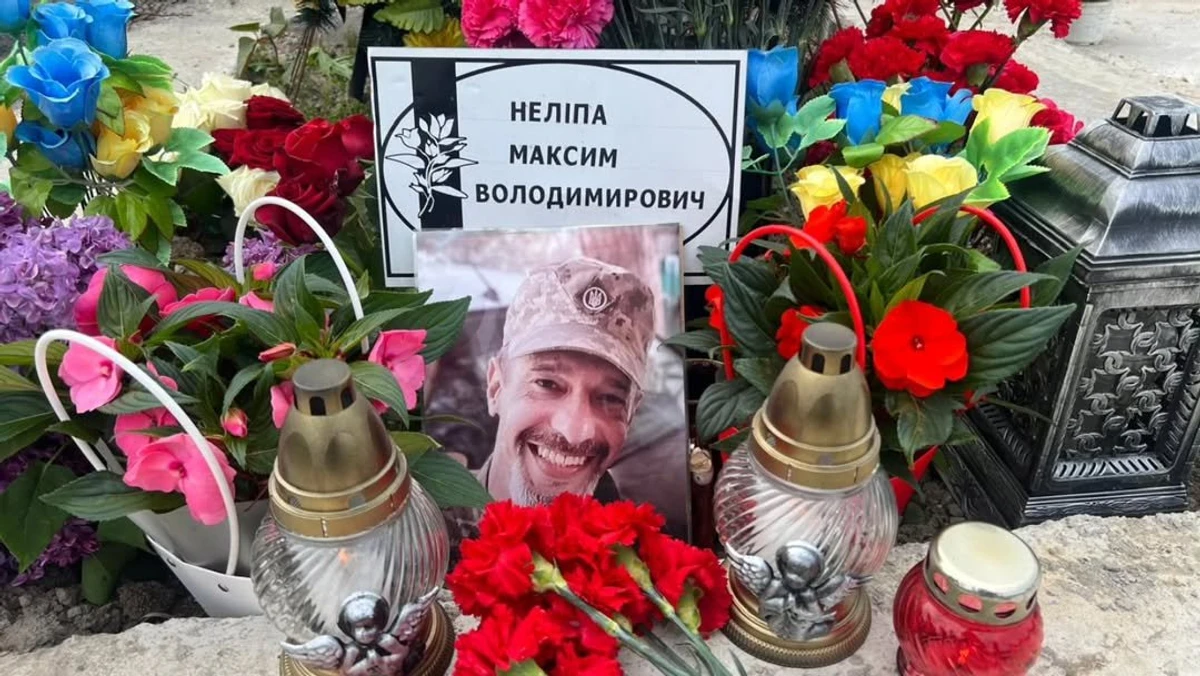 Максим Неліпа