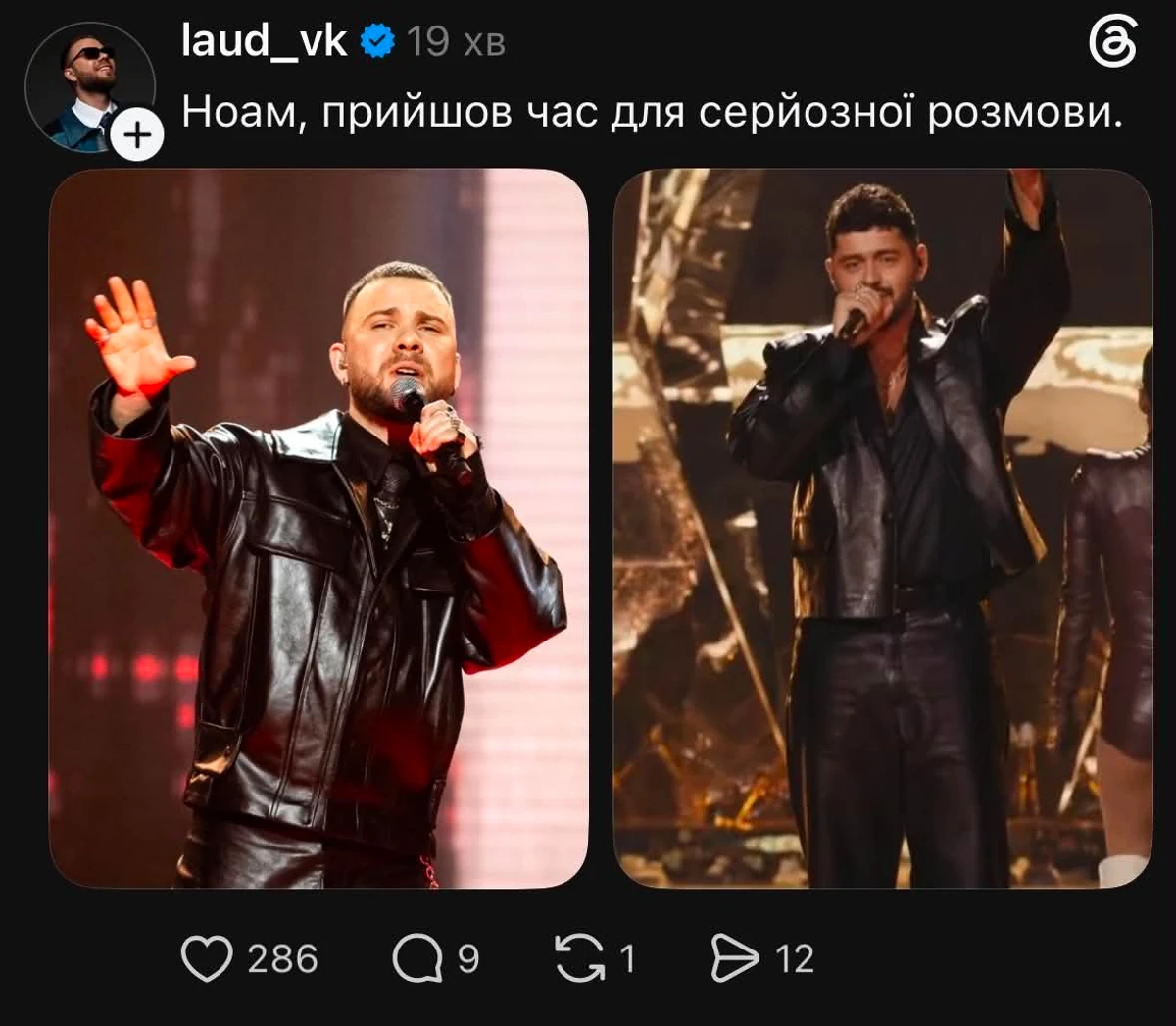 LAUD був дуже близький від того, щоби поїхати на Євробачення-2026 - він посів друге місце на Нацвідборі 