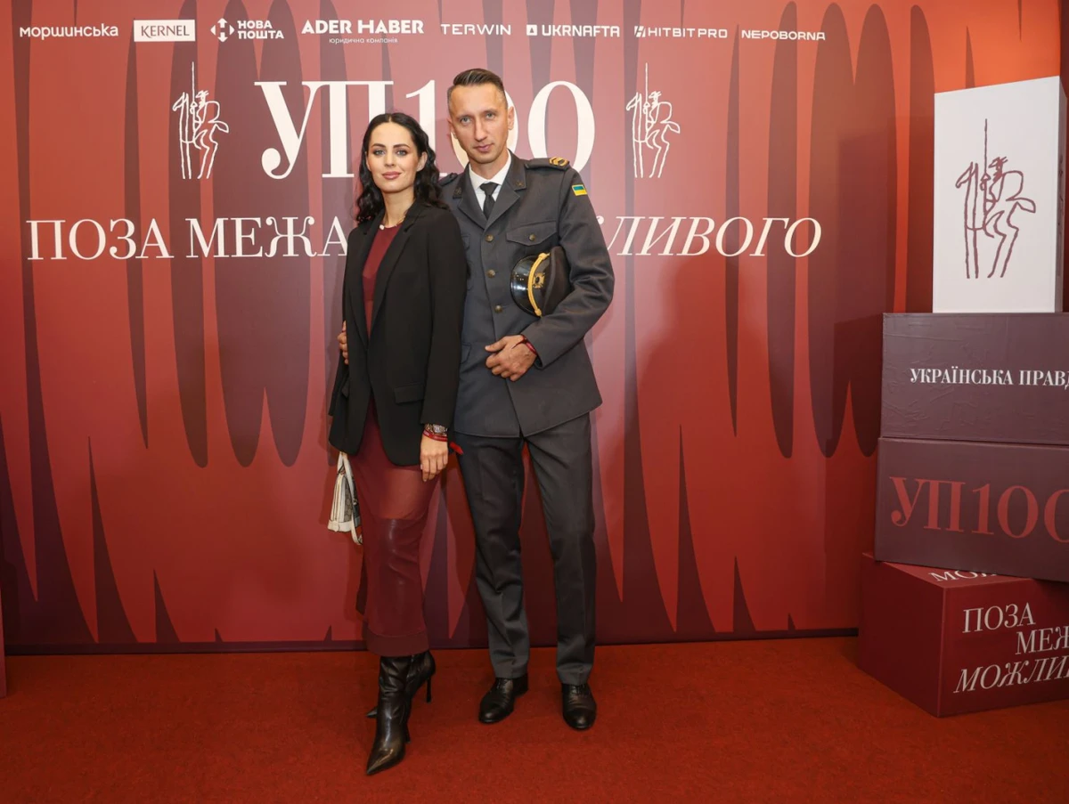 Сергій Стаховський та Юлія Цемашко