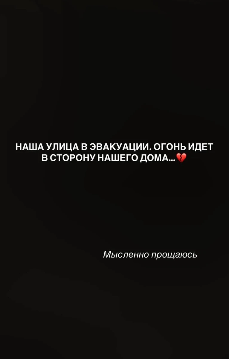 Блогерка у думках попрощалася з їхнім будинком