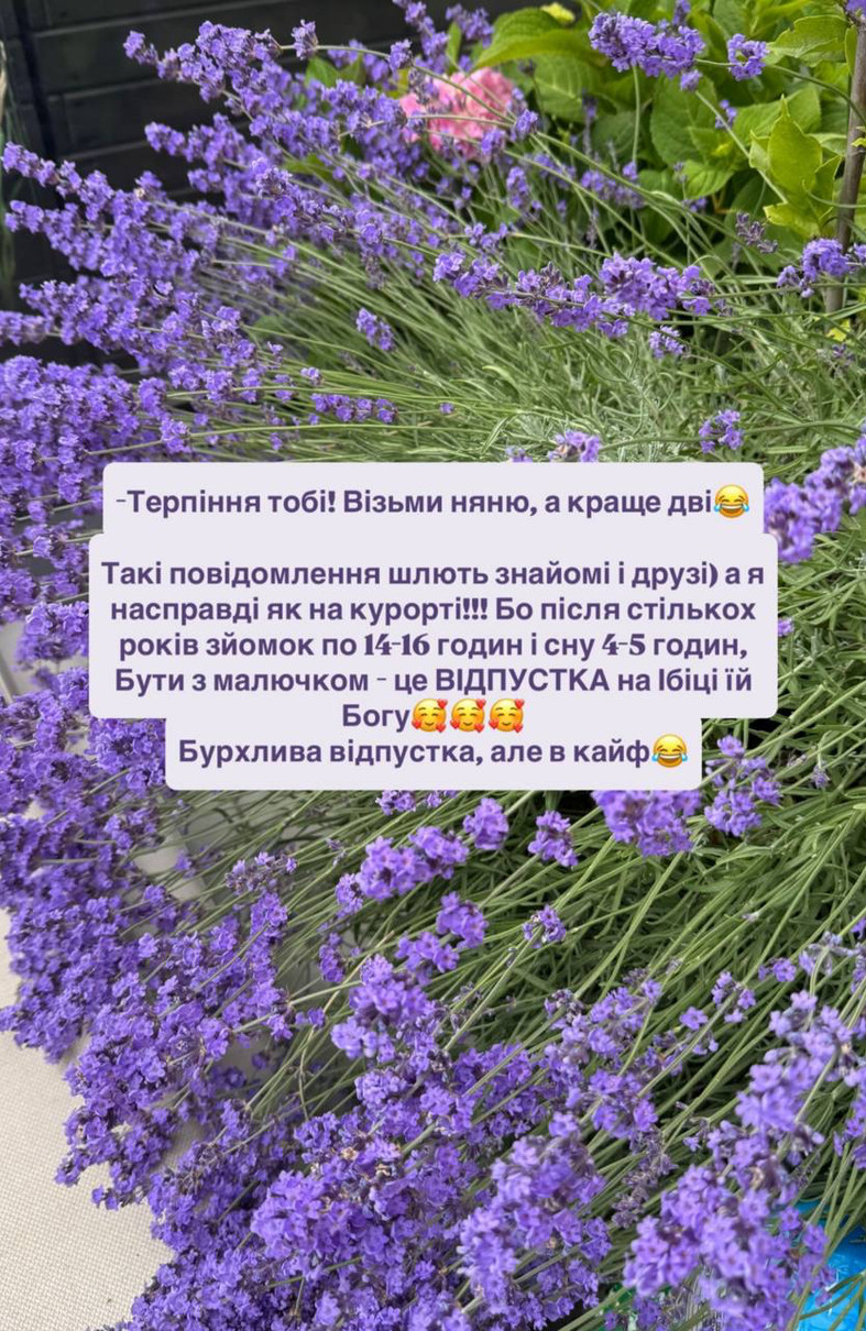 Нікітюк про материнство