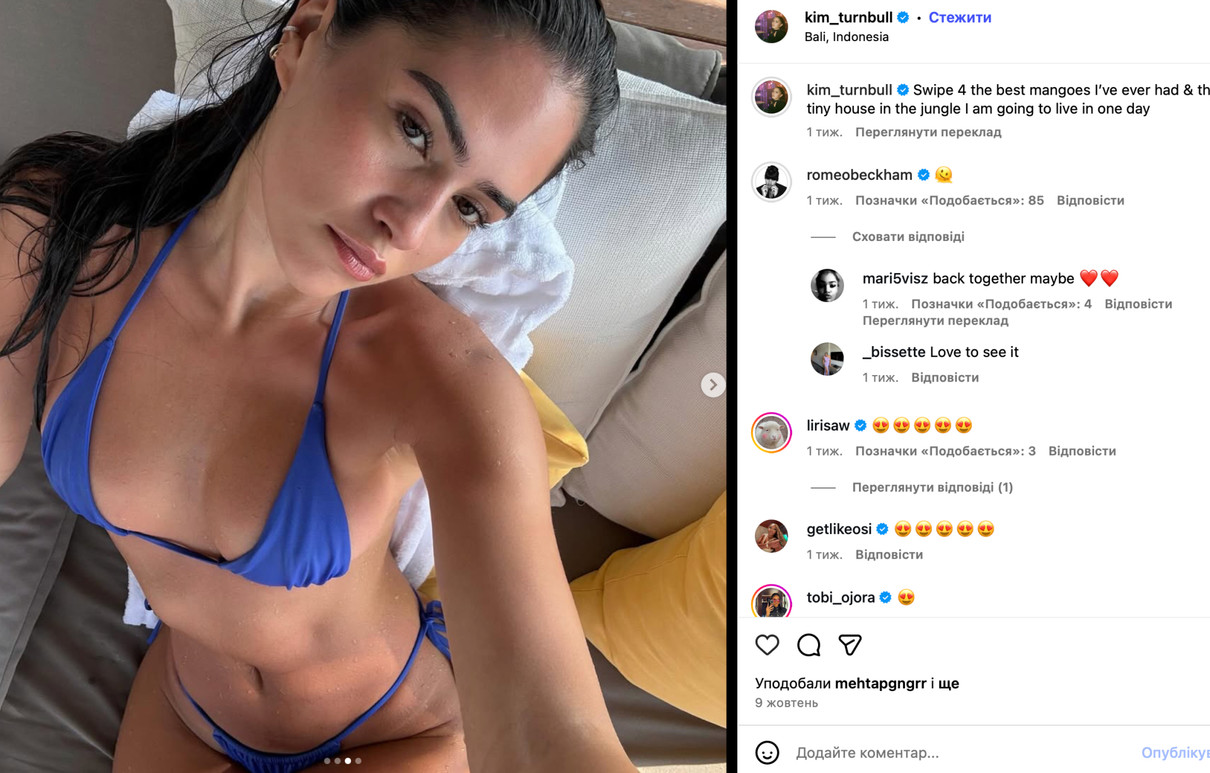 Син Бекхемів знову зустрічається з дівчиною, через яку посварився з братом