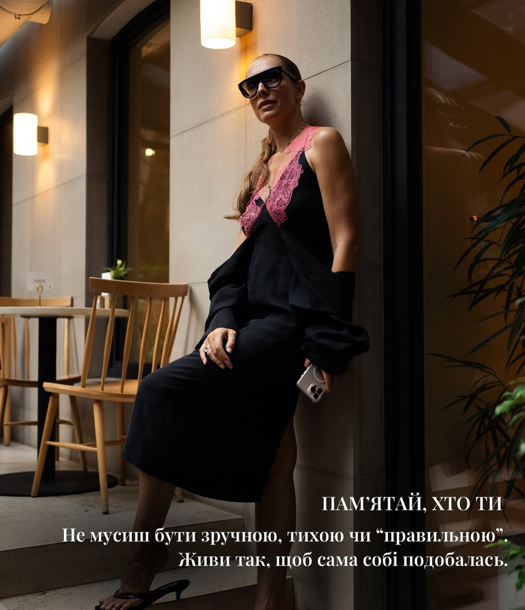 Фото Каті Осадчої