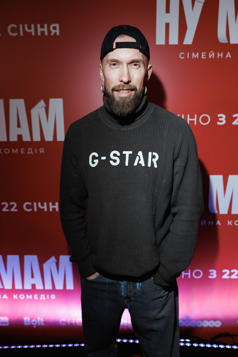 Олексій Суровцев на показі фільму Євгена Таллера Ну мам