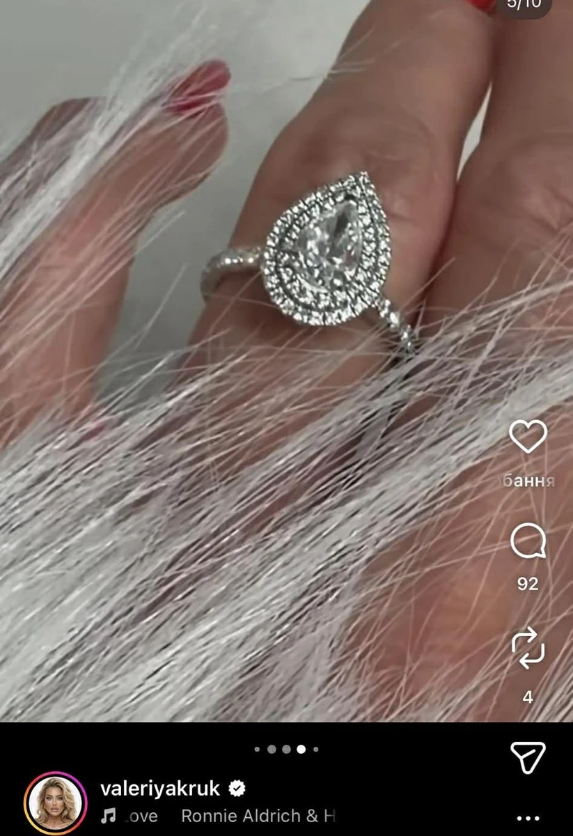 Валерія отримала саме ту обручку, про яку мріяла