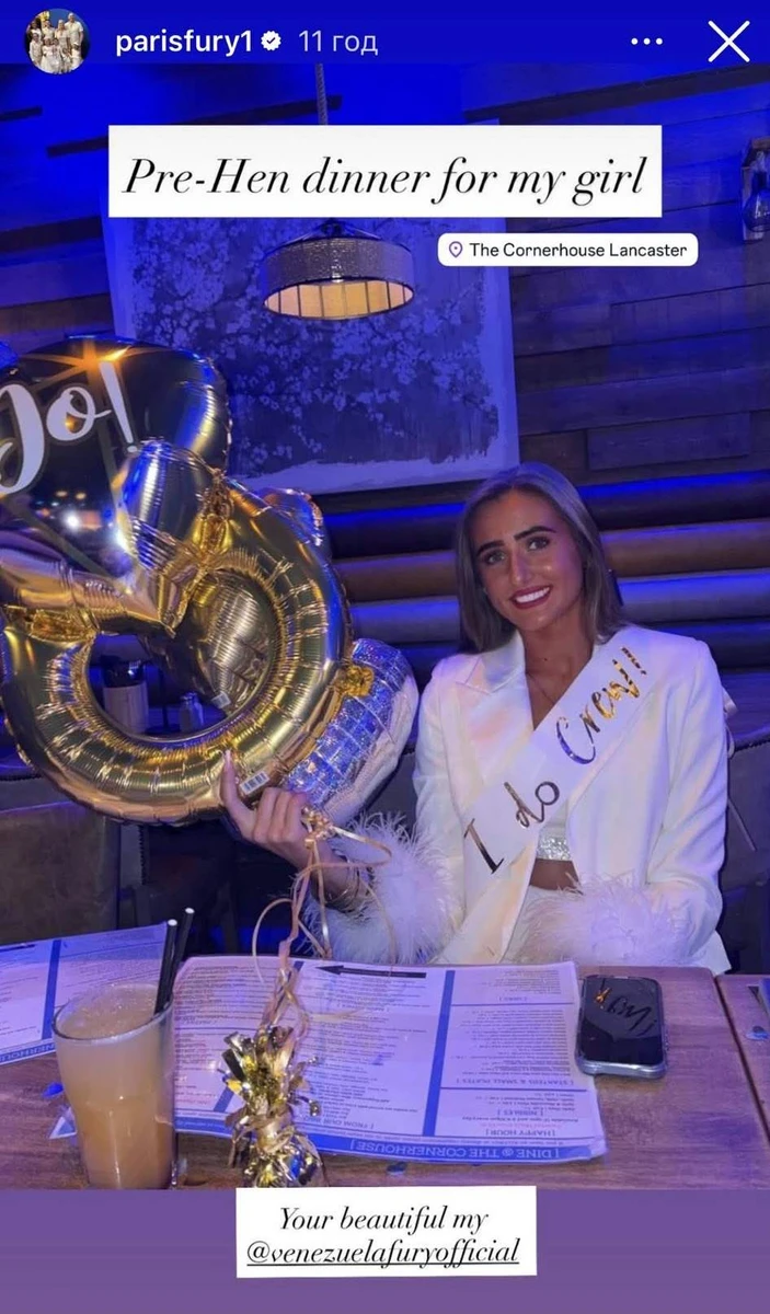 Донька Тайсона Ф'юрі