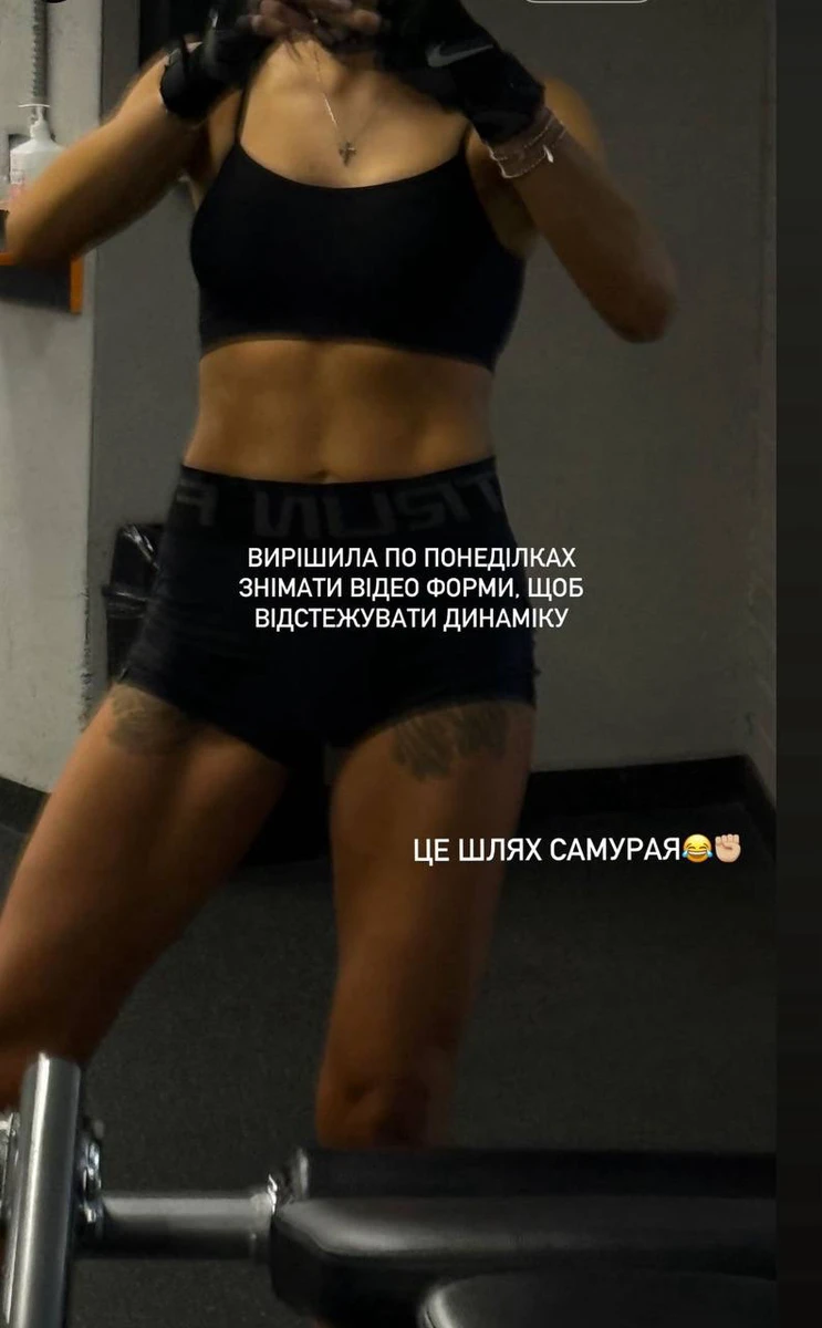 Морозюк засвітила прес