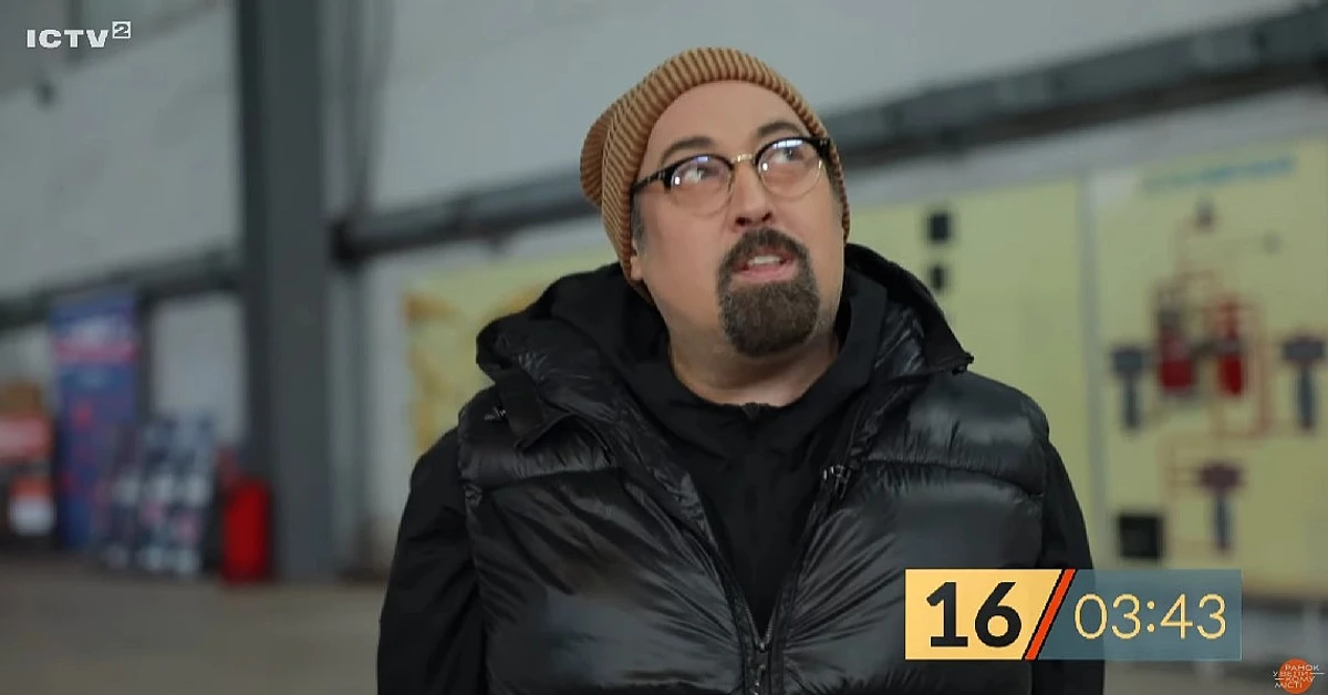 Колишній Ірини Білик