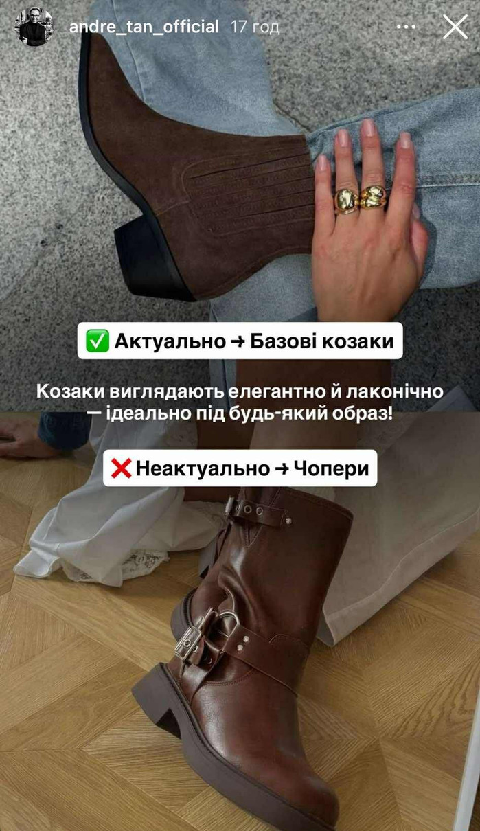 Козаки актуальні вже не перший сезон, а от чоппери, на думку Андре, вже в минулому 