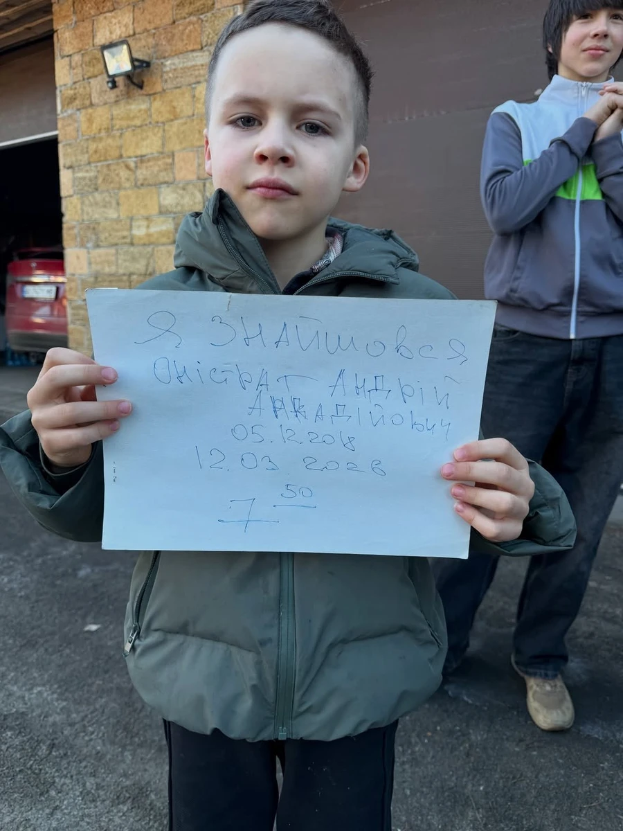 Син Валентини Хамайко та Оністрата