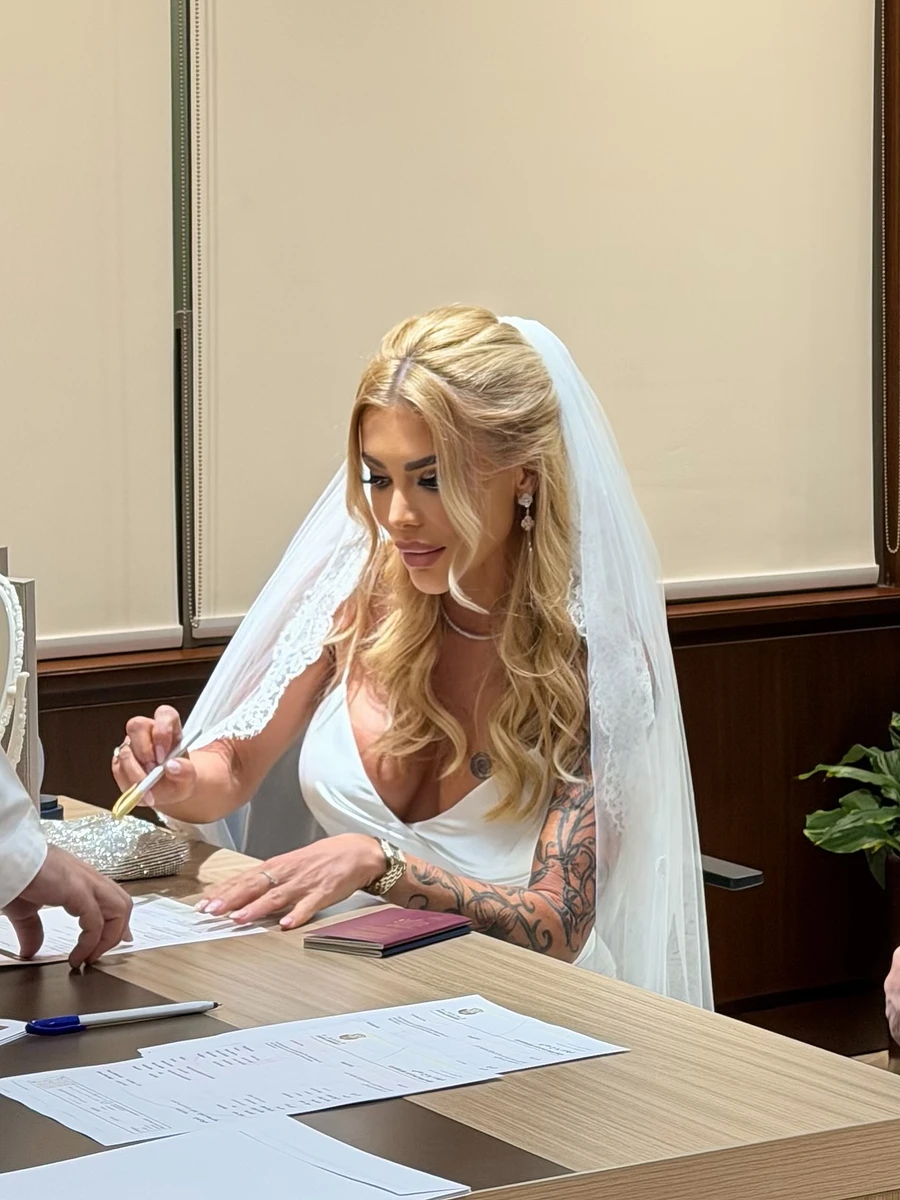 Крук вийшла заміж