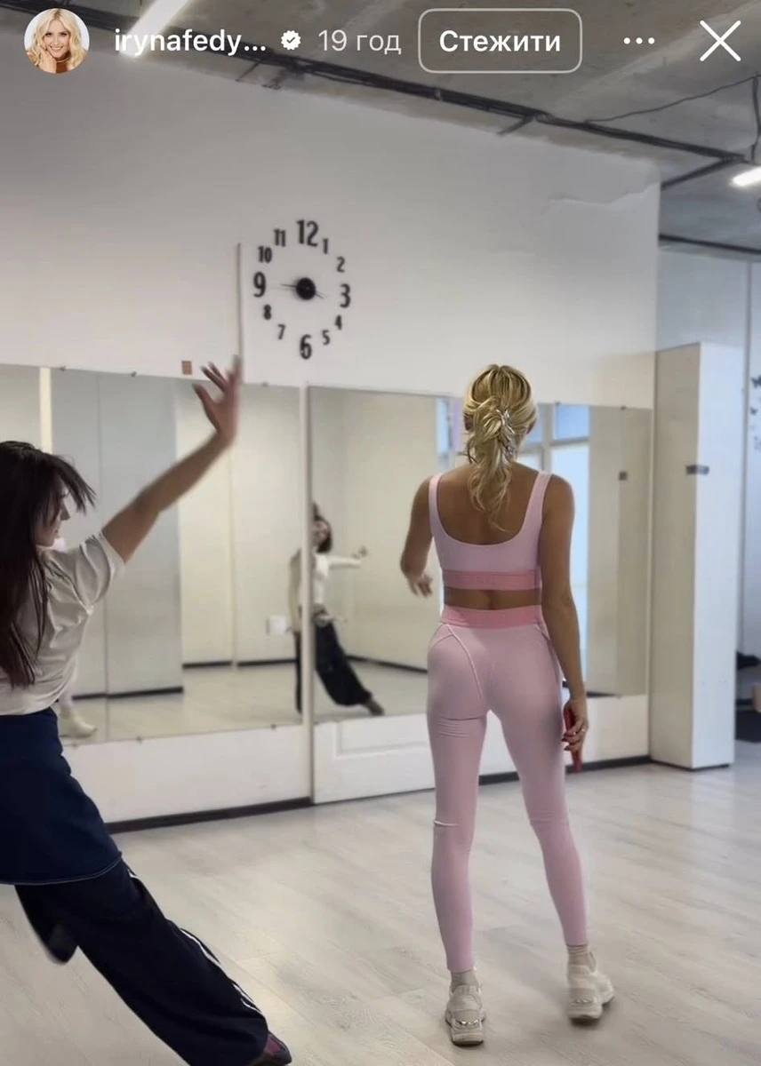 Іра Федишин