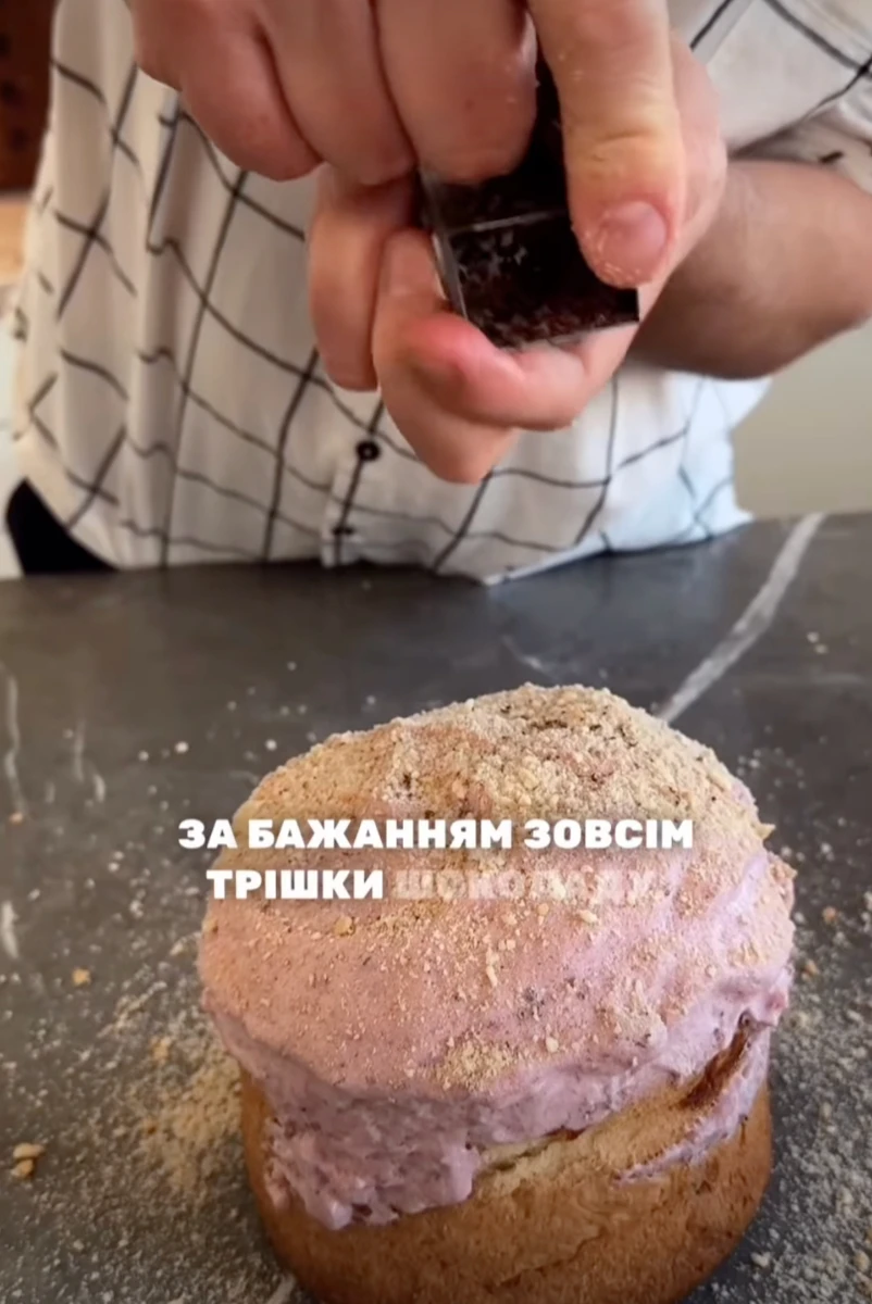 Євген Клопотенко приготував верхівку на паску з варення і печива