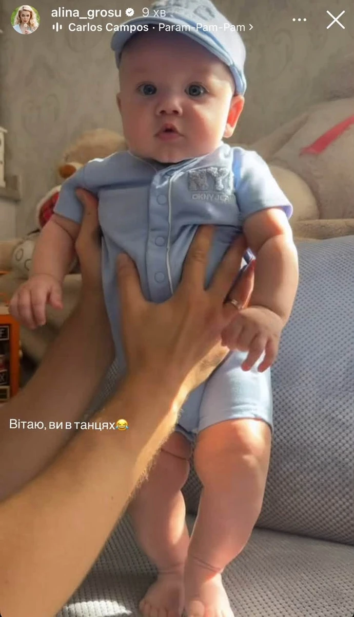 Дитина Аліни Гросу