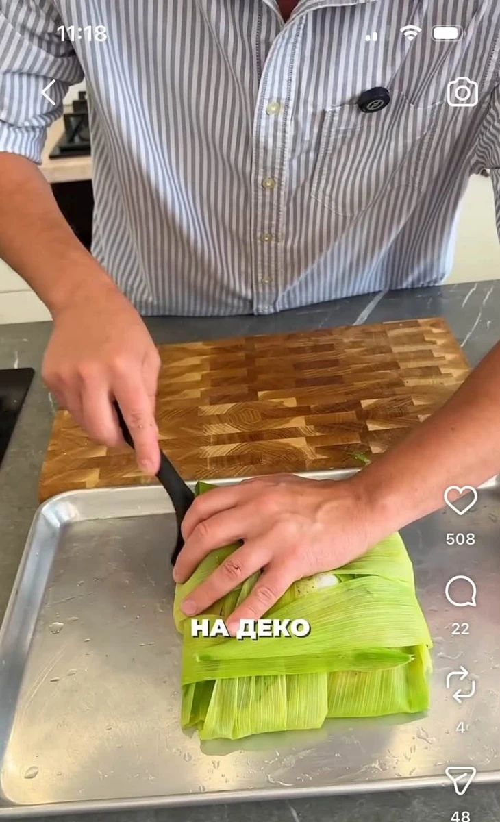 Запечена риба в листі кукурудзи